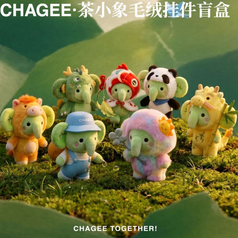 chagee plush toy Malaysia, Best Deals September 2026 | Shopee Malaysia