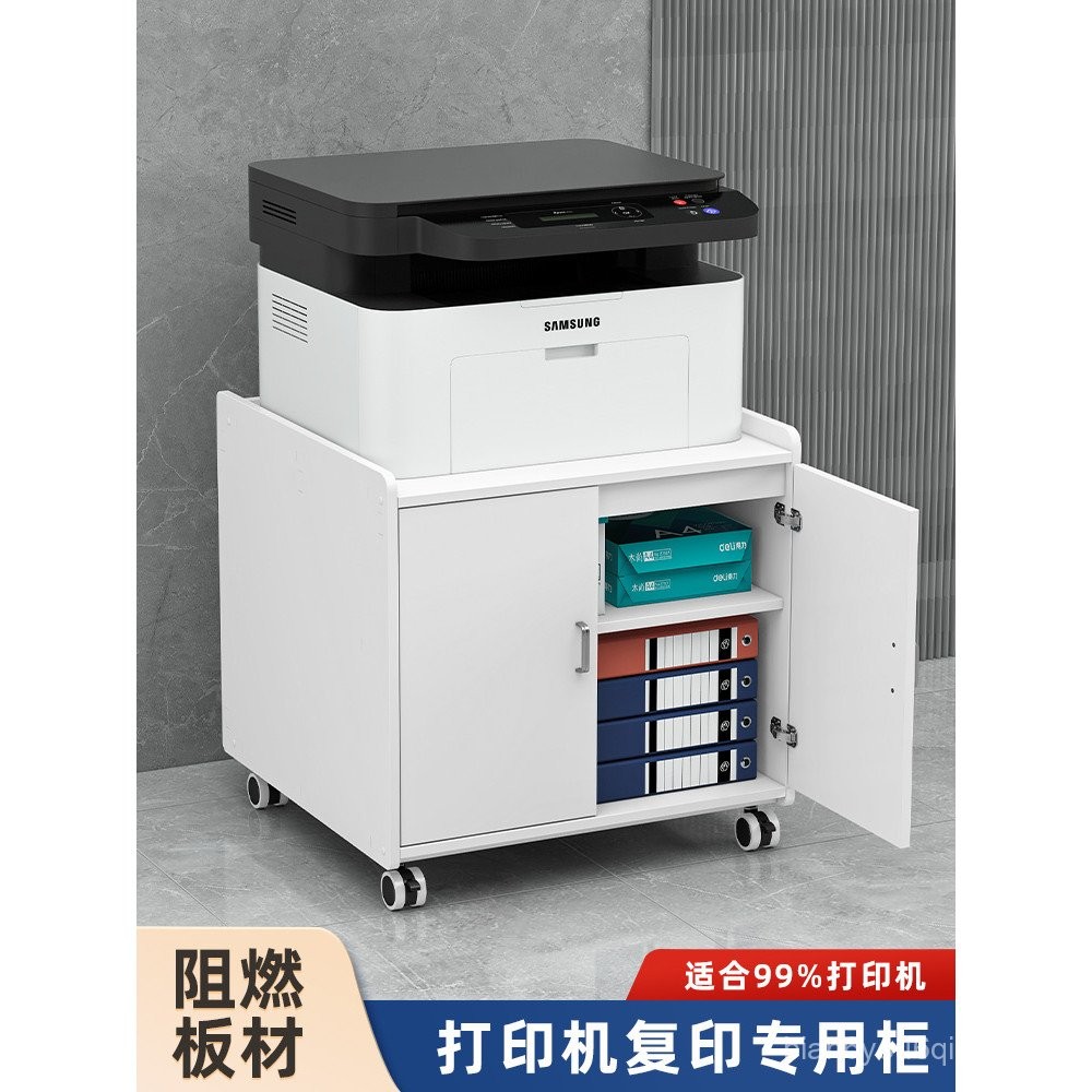 Movable Printer Shelf Floor Multi-Layer Office Storage Rack Copier ...