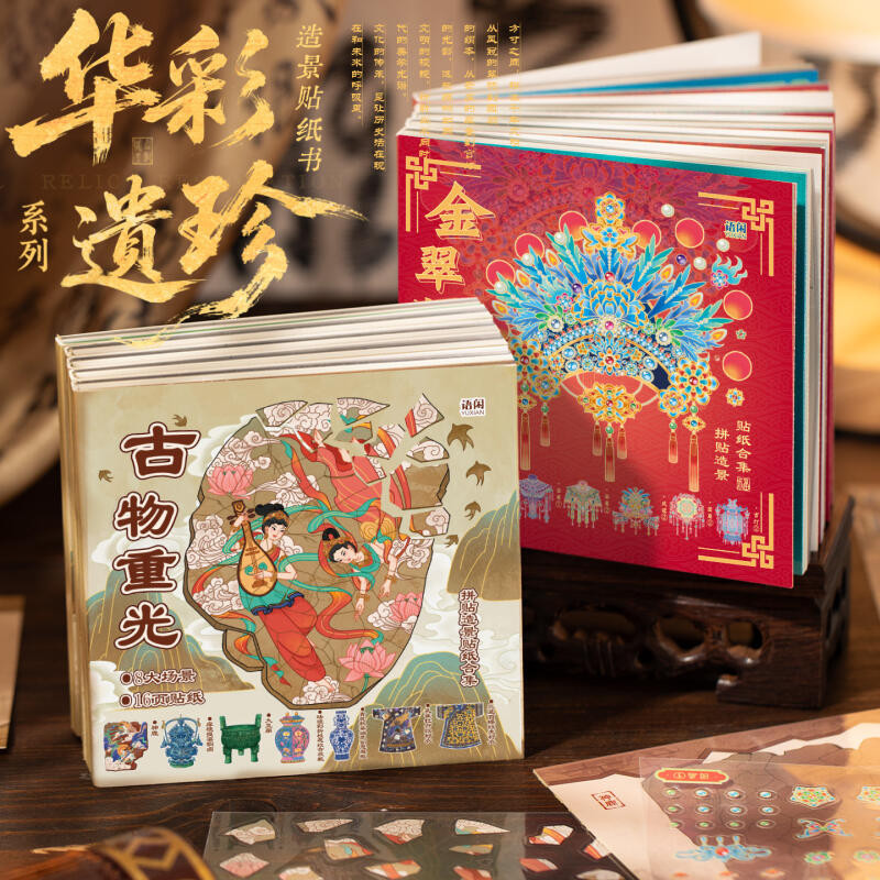 ENWEI 24 Pcs [Splendid Heritage Series] Landscape Stickers 3D ...
