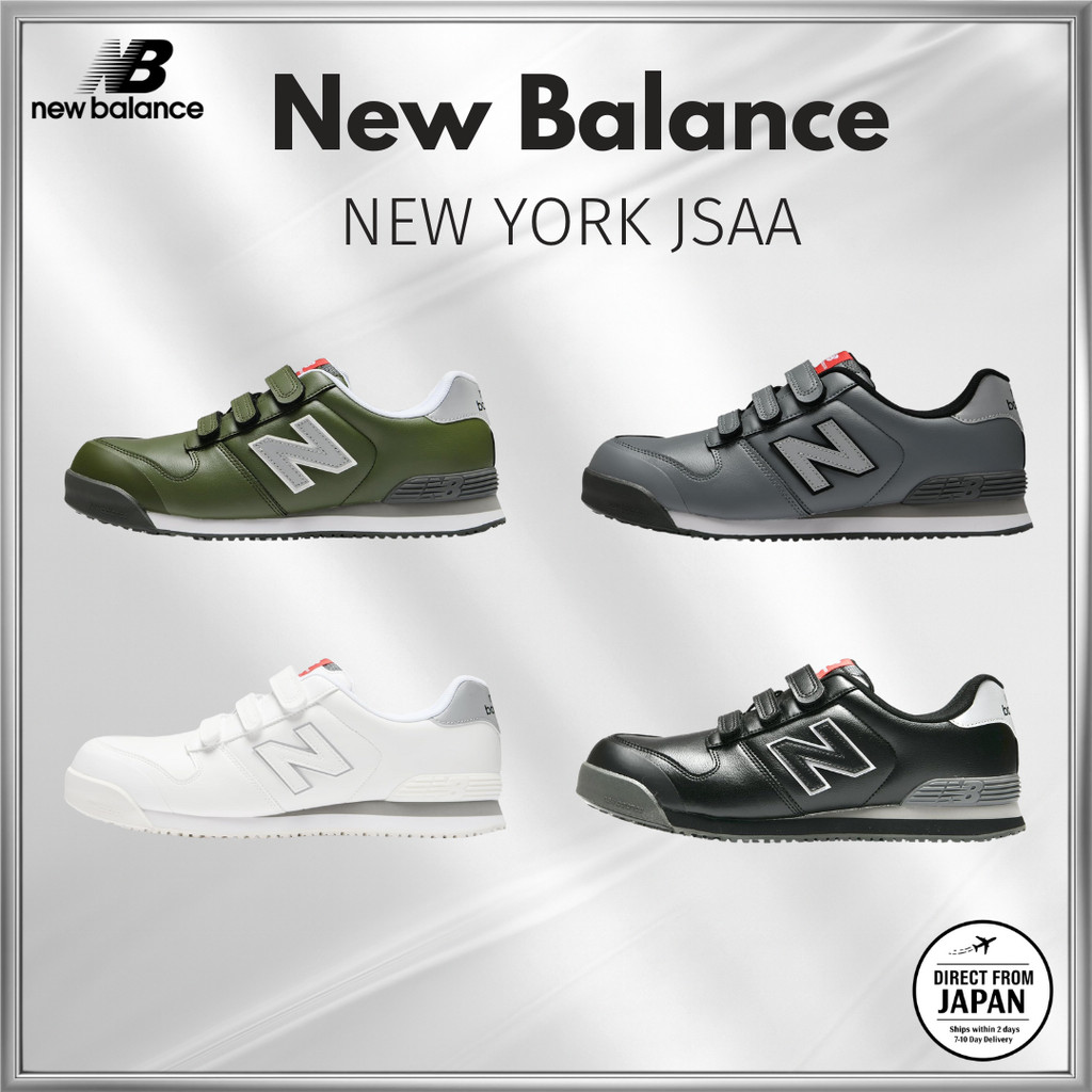 [New Balance] NEW YORK Safety Shoes Work Shoes Lightweight Wide JSAA A ...