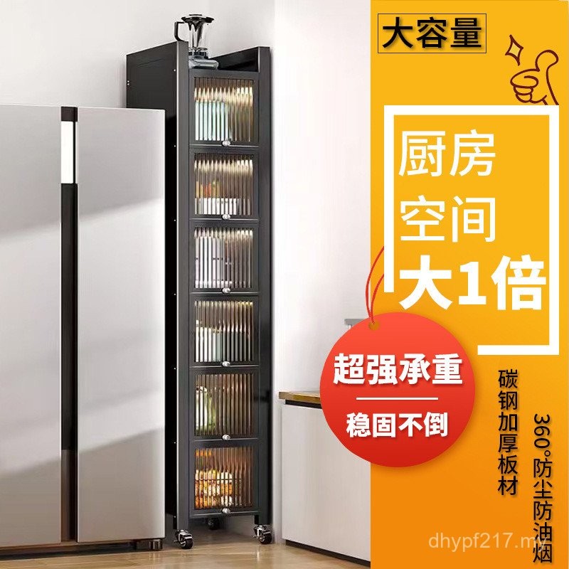 Locker Gap Clamshell Shelf Ultra-Narrow Gap Storage Cabinet with Door ...