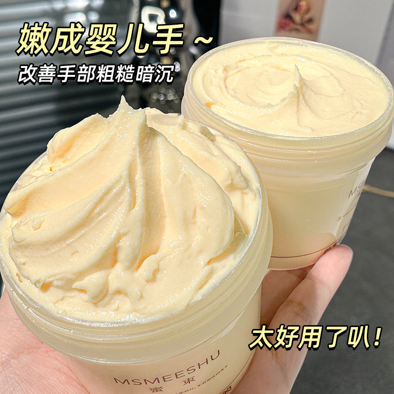 MSMEESHU Drinking Hand Mask Silky Smooth White Hand Mask Moisturizing ...