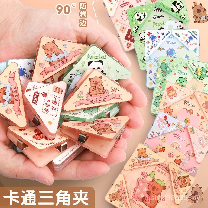Triangle Clip Corner Clip Test Paper Multifunctional Triangle Folder ...