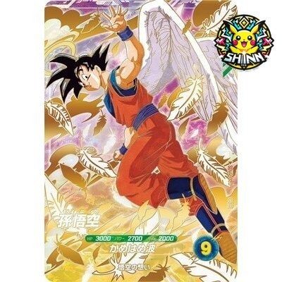 PSA 10] Dragon Ball Son Goku Goku'S Feelings Angel Divers SDVP-020