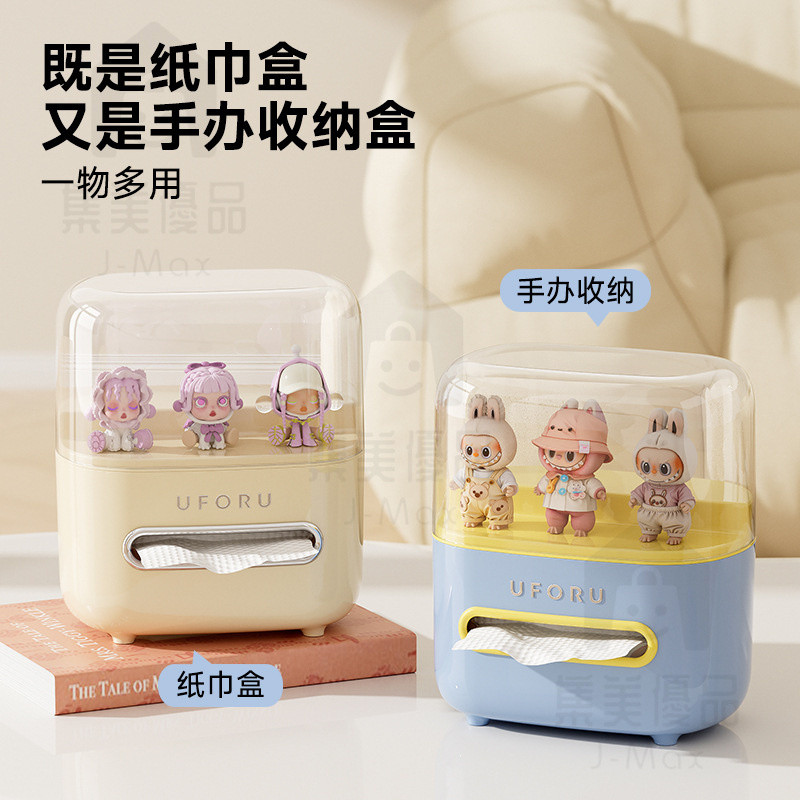 Desktop Tissue Box Figure Box Transparent Face Tissue Box Pop Mart Doll ...