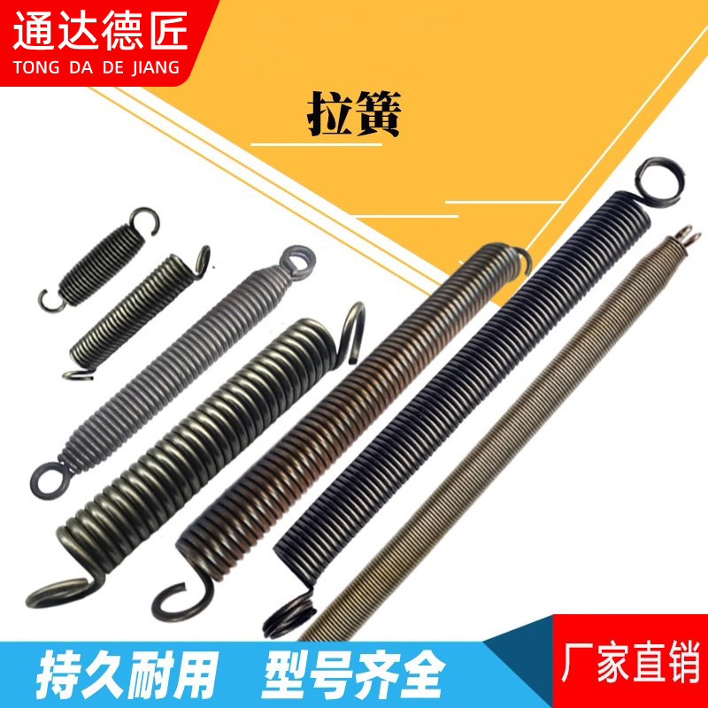 Rebar Adjustment Straightening Machine Tension Spring Hook Spring ...