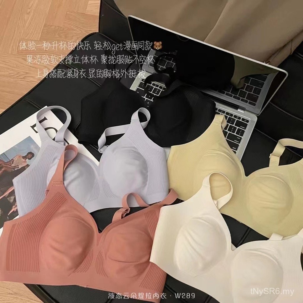 Adjustable Thin Seamless Bra with Crystal Cups - Soft & Supportive for ...