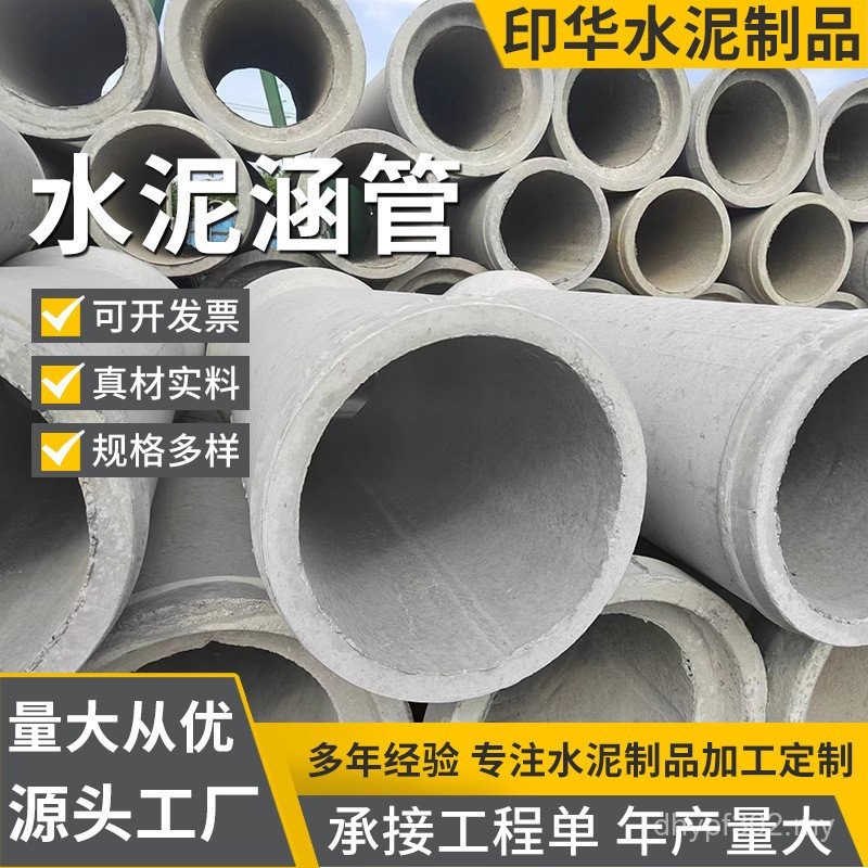 Round Hole Construction Pre-Made Engineering Drain Pipe Rebar Cement ...