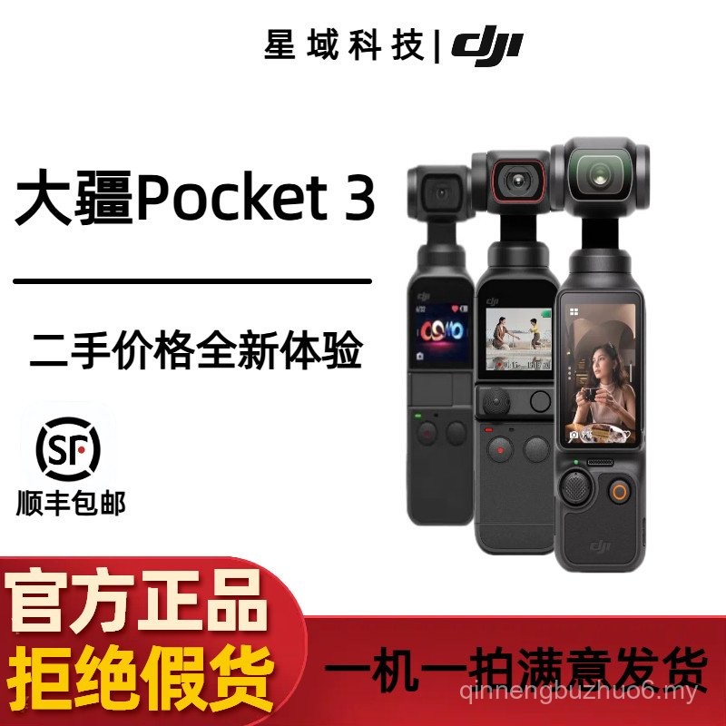 Smatree Perche Portable de Recharge avec Trépied pour DJI OSMO Pocket 2 /DJI OSMO Pocket, Support Smartephone Accessoires Fixations pour OSmo Pocket et Smartephone