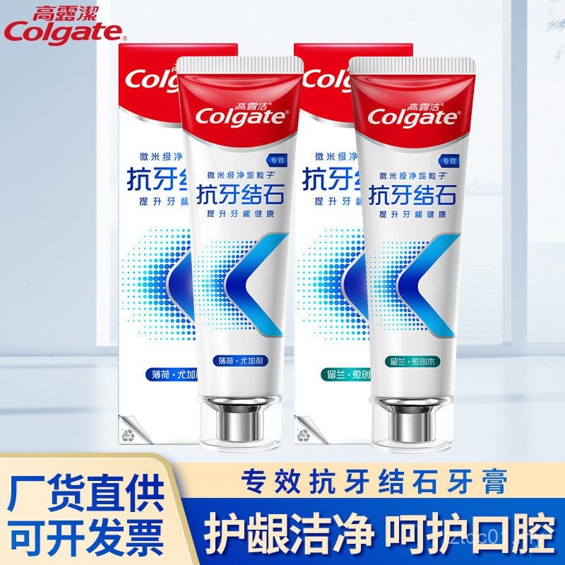 Colgate Special Effect Anti-Calculus Toothpaste Fluoride Fresh Breath ...