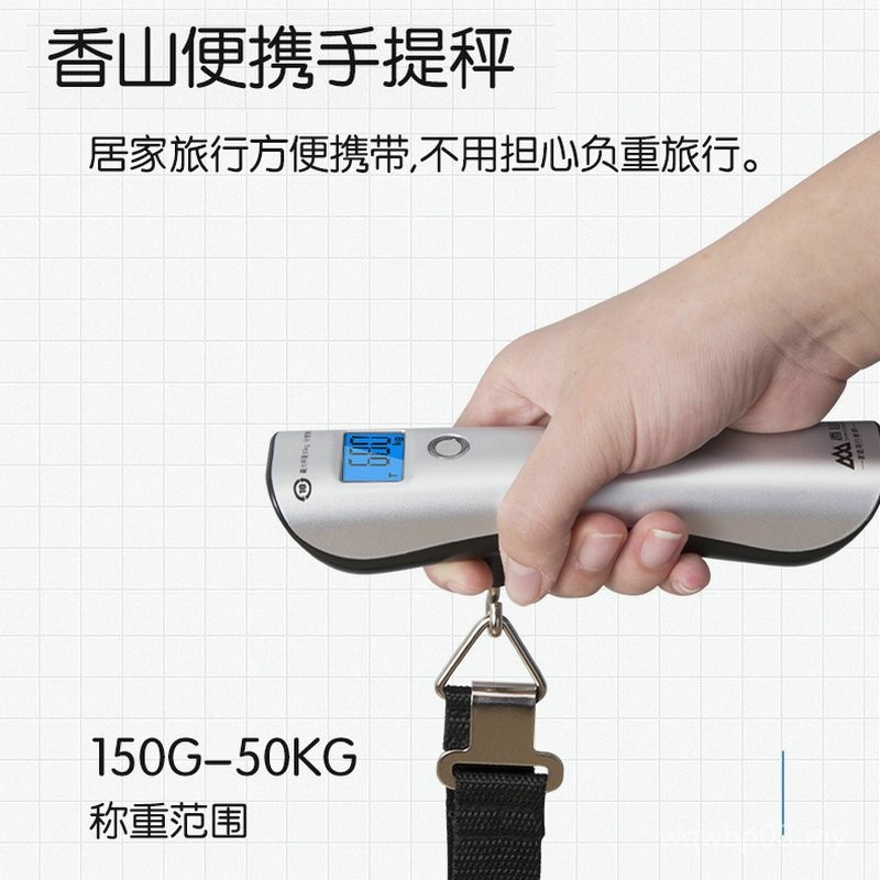 Xiangshan Portable Scale Electronic Scale Express Scale Portable Scale ...