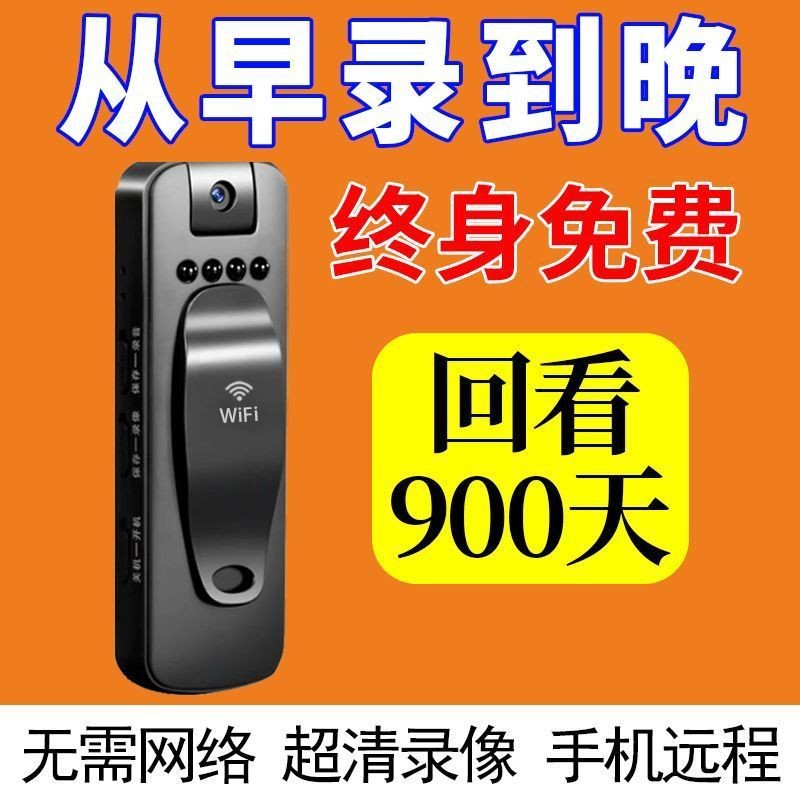 Chest Hanging Ultra-Clear Recorder Recording Video Action Camera Camera ...