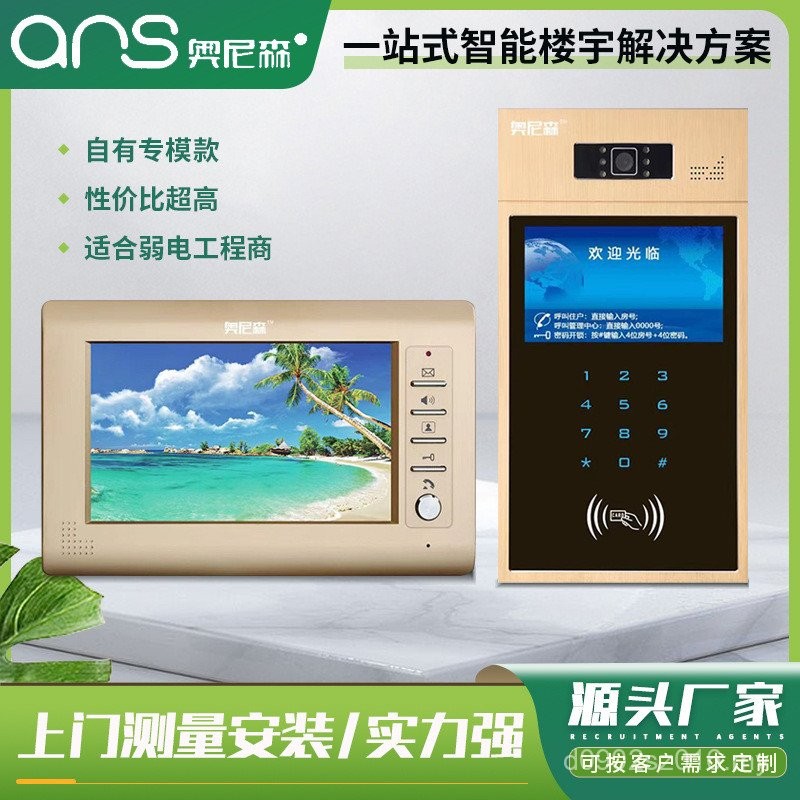 Intercom// Doorbell Electric Video Wireless System Visual Video Direct ...