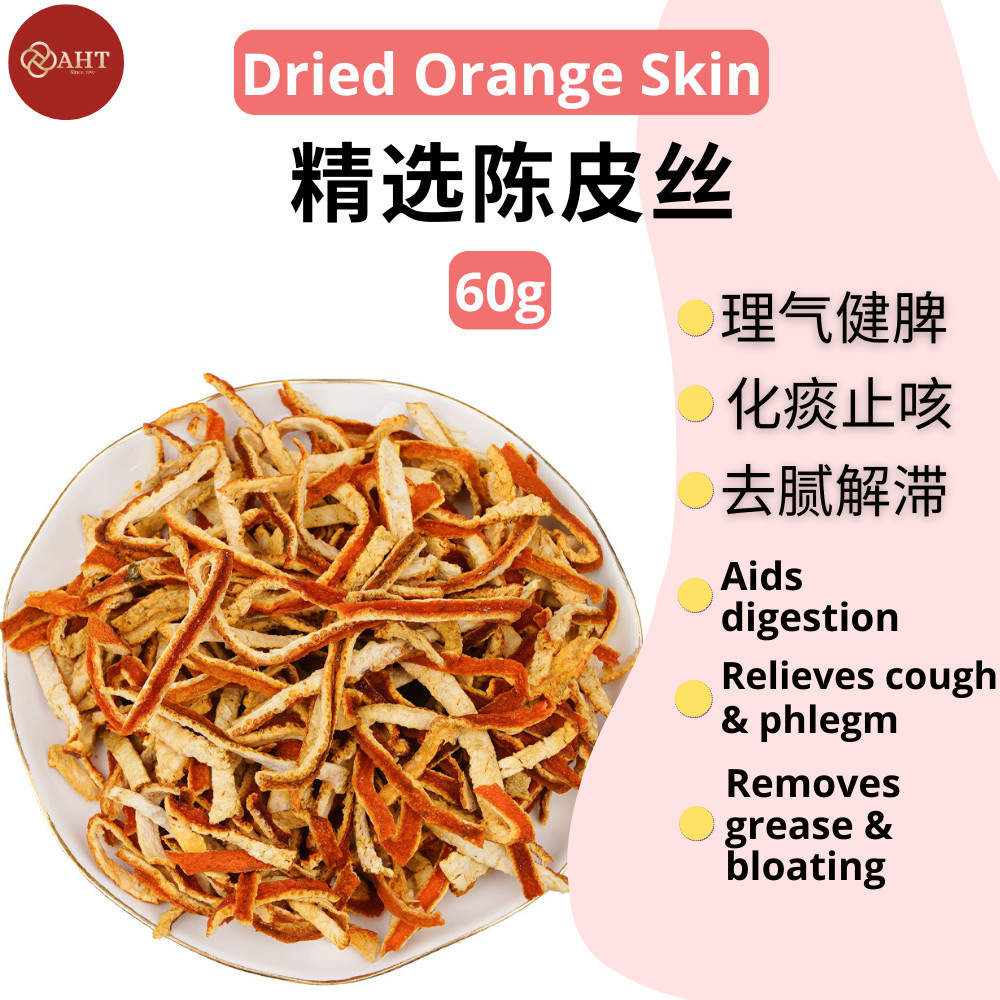 AHT Dried Orange Skin Slice (60g) 陈皮丝 果皮 橘皮 优质陳皮 Kulit Orange Kering ...