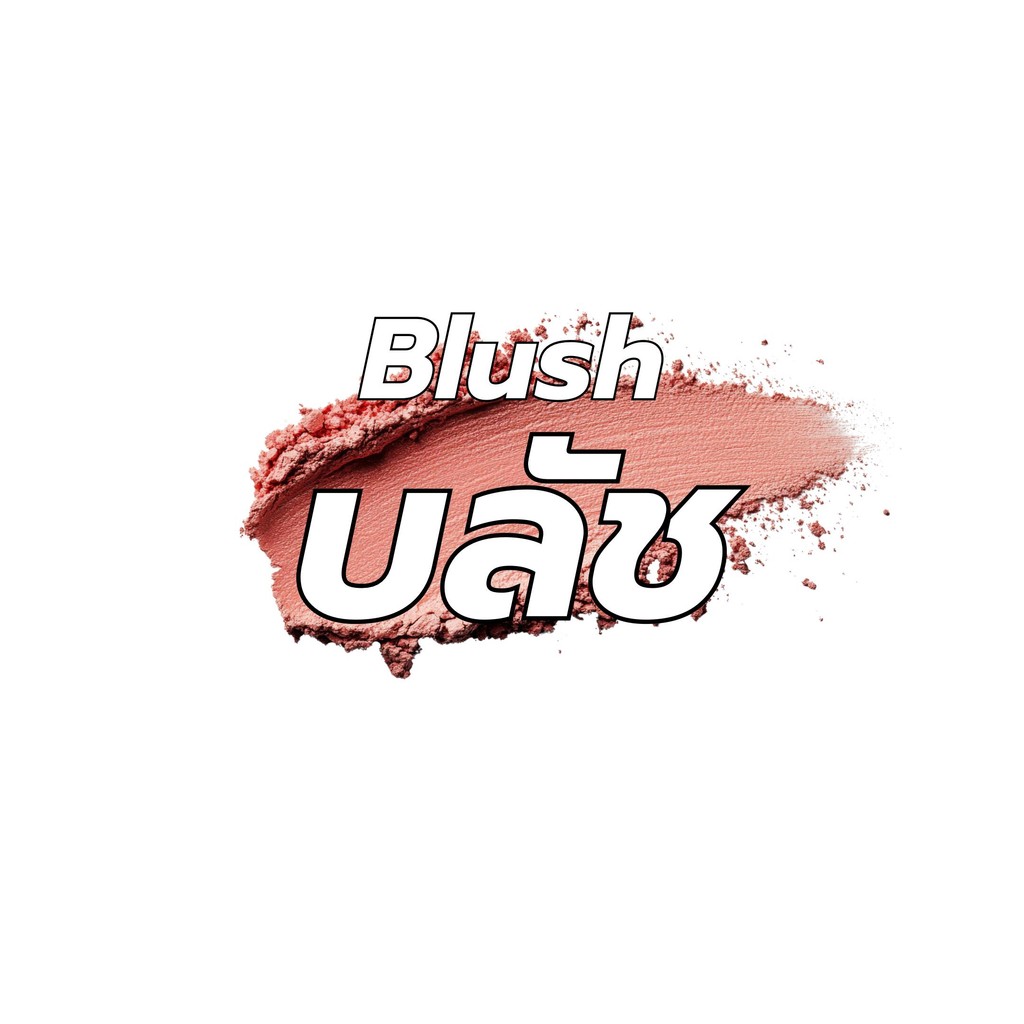 Teaster Blush Included (Sold Separately 0.3g 0.6g) | Shopee Malaysia