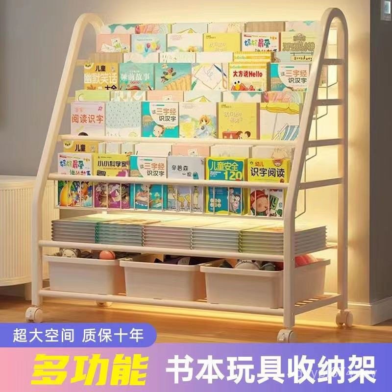 Household Shelf Baby Floor-standing Bookshelf Book Picture Book ...