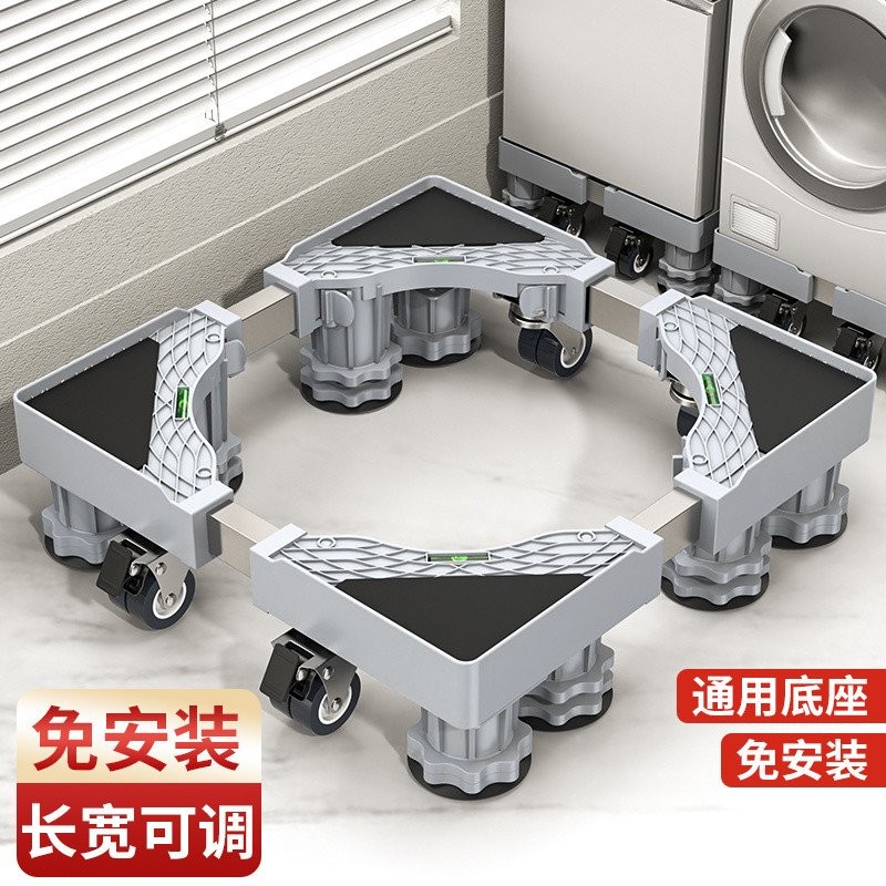Drum Washing Machine Base Frame Movable Little Swan Fully Automatic ...