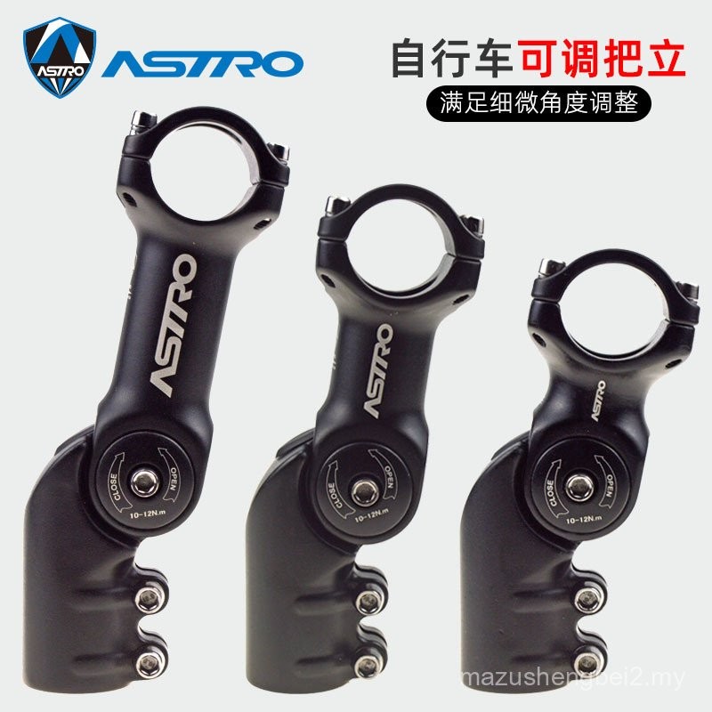 Mountain Bike Adjustable Handlebar Riser 31.8 Faucet Riser 25.4 Road ...