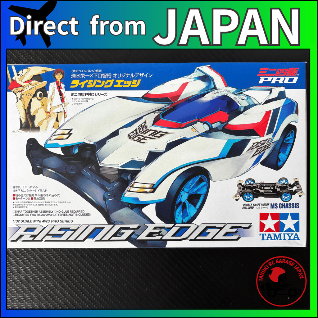 Tamiya Mini 4WD PRO Series No. 33 Rising Edge MS Chassis 18633 | Shopee ...