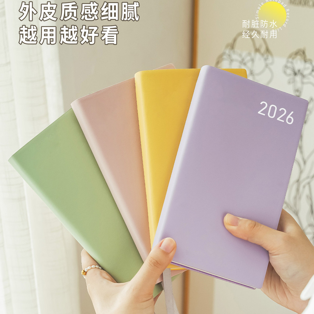 Super Soft Leather Surface with Bookmark September 2025-2026 August ...