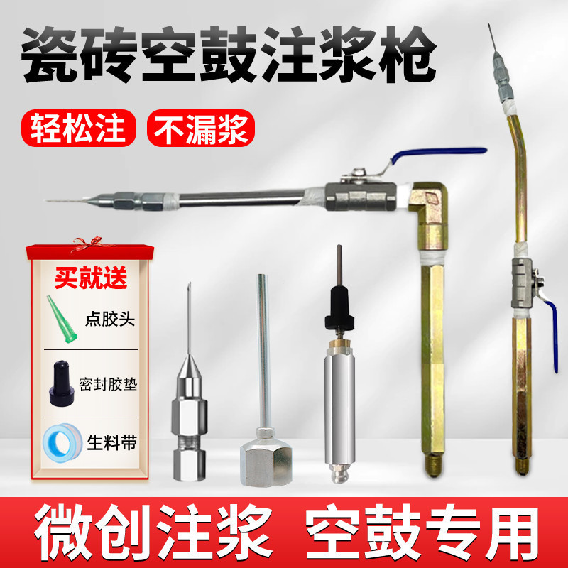 Pulp Injection Tile Hollow Drum Microporous Needle High Pressure Pulp ...