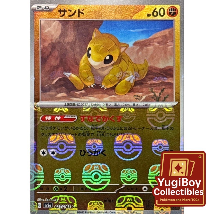 Sandshrew Master Ball 027/165 [SV2a] Pokémon Card 151
