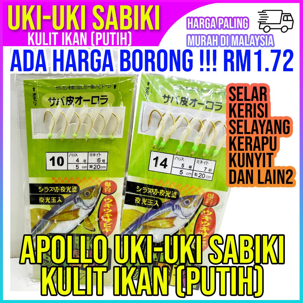 Buy ikan selayang Online With Best Price, Jul 2026 | Shopee Malaysia