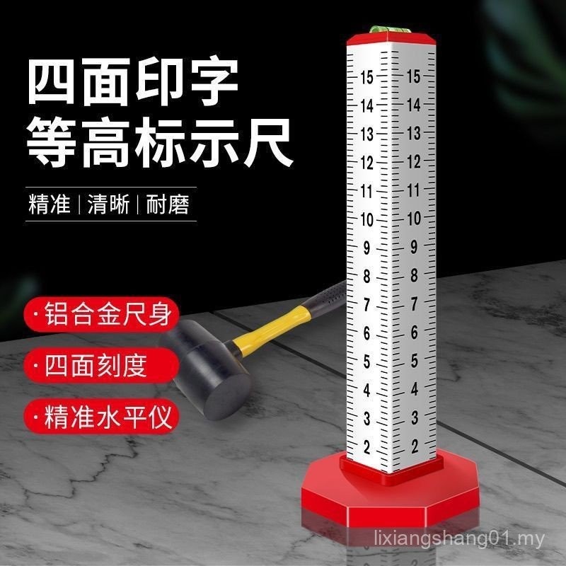 High Low Ruler for Tiles Professional Floor Tiles Horizontal ...