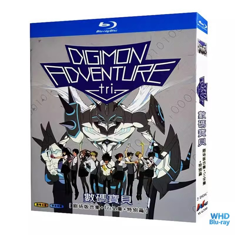 Japanese Animation Digimon Adventure: (2020) TV+ 2020 OVA 4BD | Brand ...