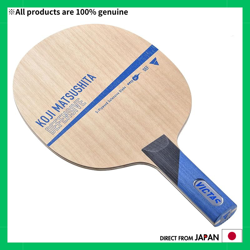 VICTAS Table Tennis Racket - Koji Matsushita Defensive Model, Straight ...