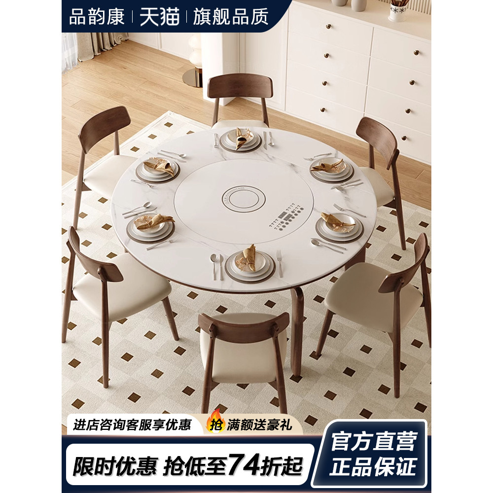 Solid Wood Dining Table Chair Combination Slate Surface Multifunctional ...