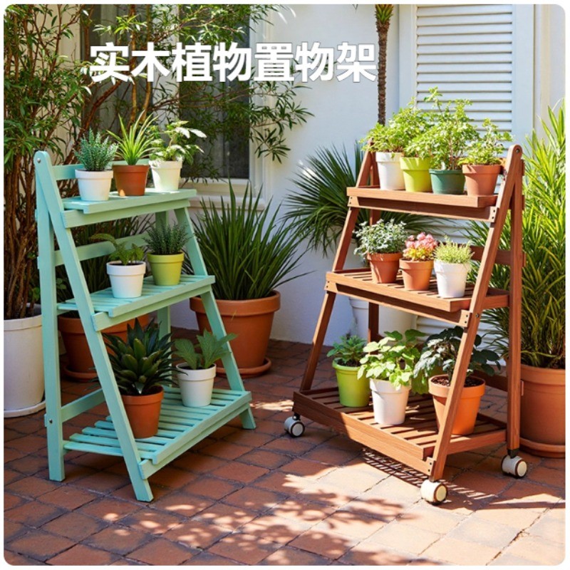 Movable Plant Stand, Foldable Solid Wood Balcony Rack, Floor-standing ...