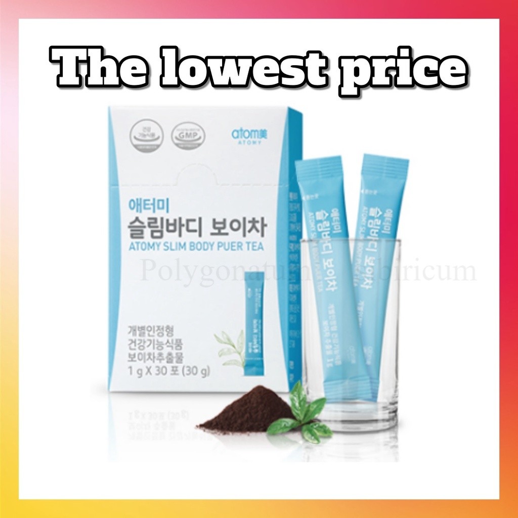 [buy 3 free 1][Atomy] Puer Tea 30ea(30g) for Slim Body EXP 2027 06 减肥王 ...