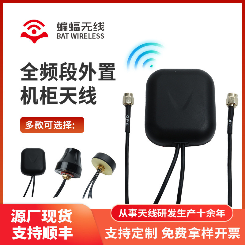 LTE/4G/2.4G/GPS Antena Kepala Cendawan Kalis Air Frekuensi Radio RF ...