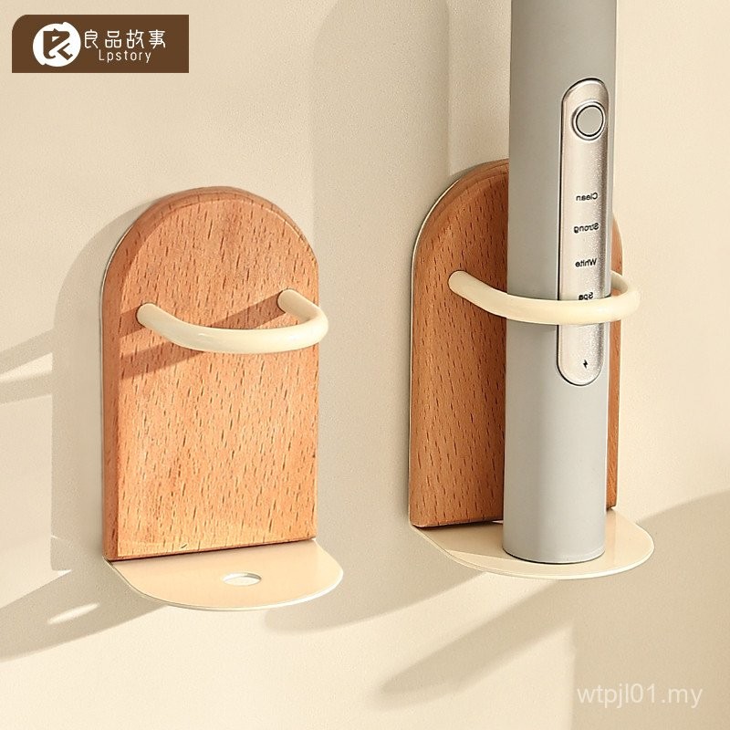 Good Story Log Style Electric Toothbrush Rack Toilet Perforation-Free ...