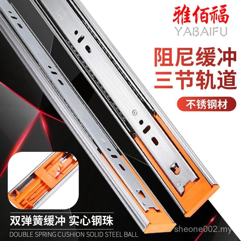 Stainless Steel Drawer Slide Rail Three-Section Damping Cushioning ...