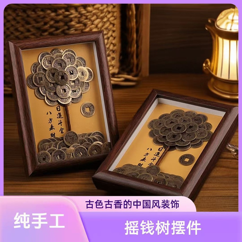 Handmade Fortune Tree Ornaments Five Emperor Money Money Tree Photo ...