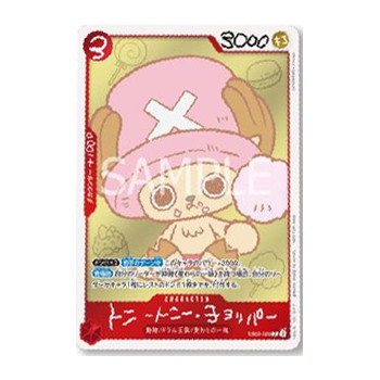 ONE PIECE CHOPPER'S4冊 One Piece Card Chopper's book with chopper card [Genuine Japanese
