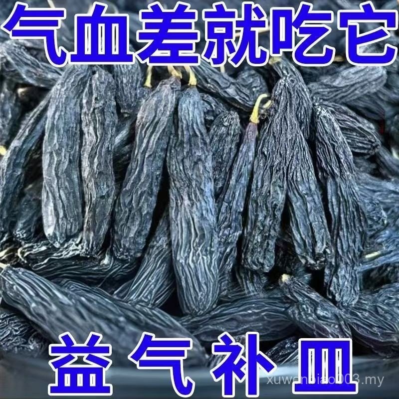 2025 New Product Xinjiang Sapphire Raisins Authentic Black Beauty ...