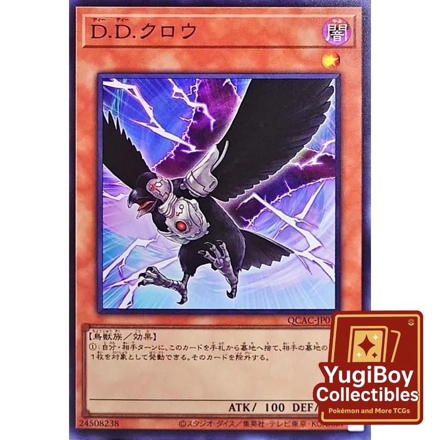 D.D. Crow SR QCAC-JP076