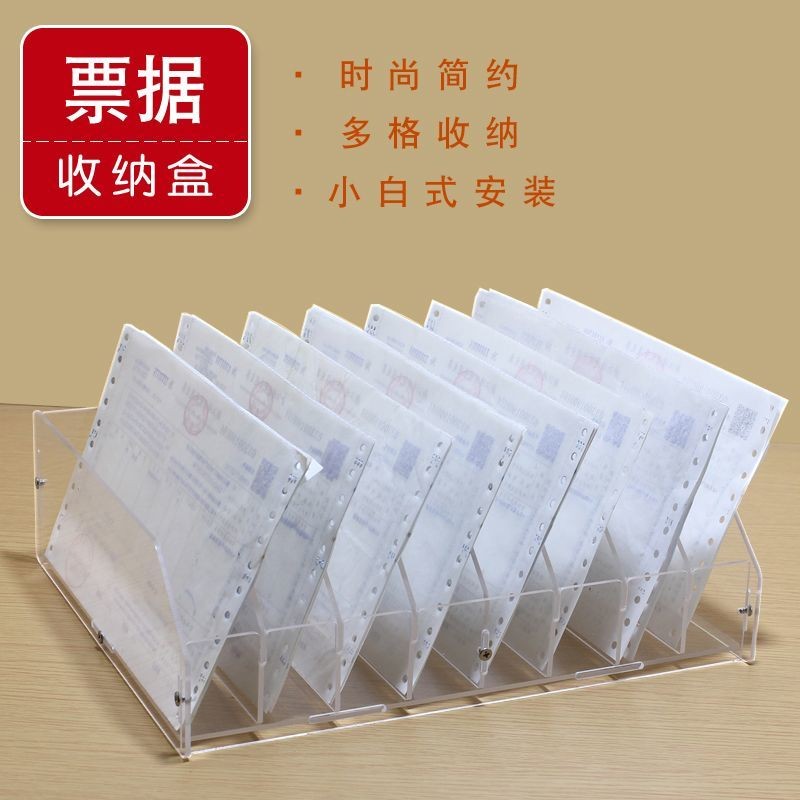 Receipt Storage Box Transparent Acrylic Express Single Invoice Document ...