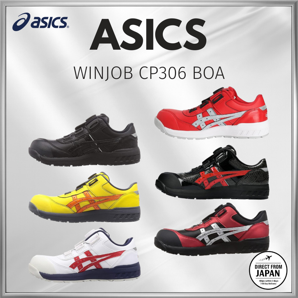 asics working WINJOB CP306 BOA safety shoes unisex with JSAA class