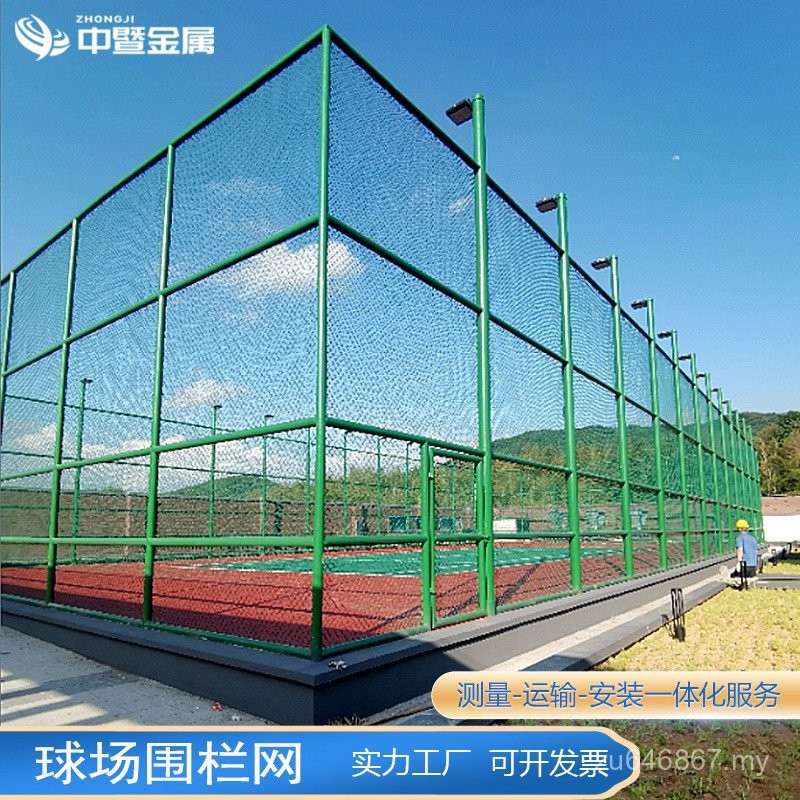 Stadium Chain Link Net Fence Net Outdoor Thickened Isolation Net ...