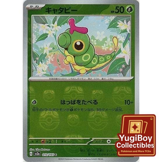 Caterpie Master Ball 010/165 [SV2a] Pokémon Card 151