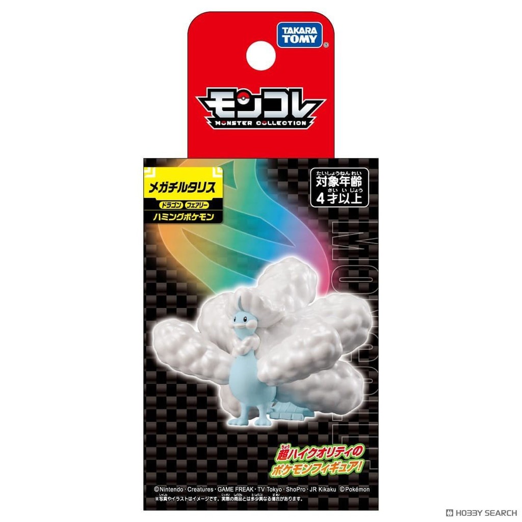 Takara Tomy Moncolle Monster Collection Mega Altaria | Shopee Malaysia