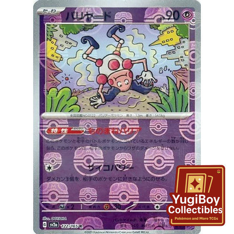 Mr. Mime Master Ball 122/165 [SV2a] Pokémon Card 151
