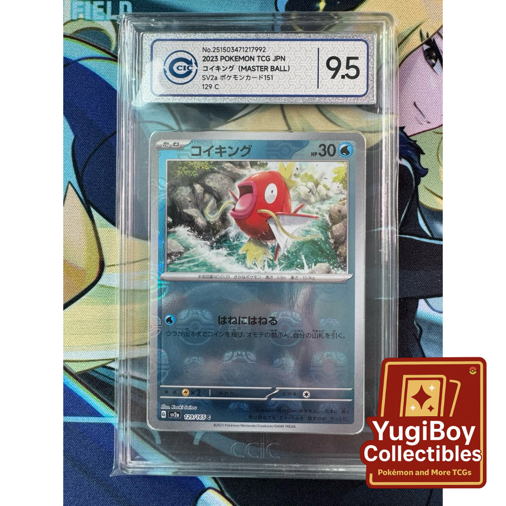 CCIC 9.5 Magikarp Master Ball 129/165 [SV2a] Pokémon Card 151