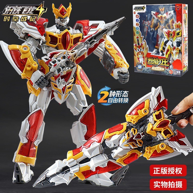 Naga Besi Rasmi 4 Kali Perang Chronicles Senjata Mengubah Robot Mecha ...