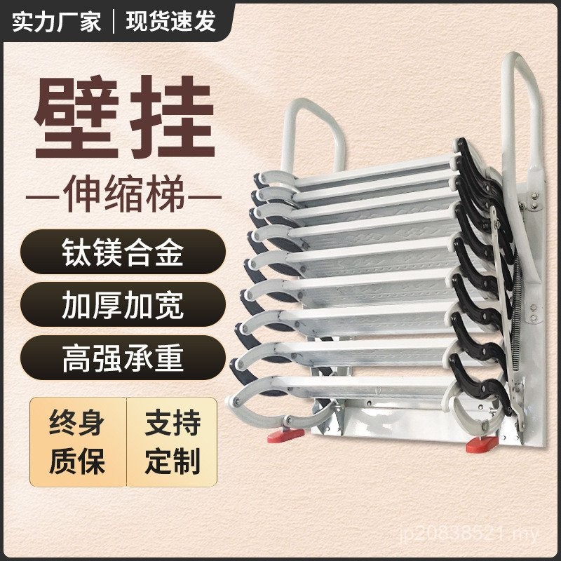 Ladder Household Invisible Shrink Wall-Mounted Stairs Retractable ...