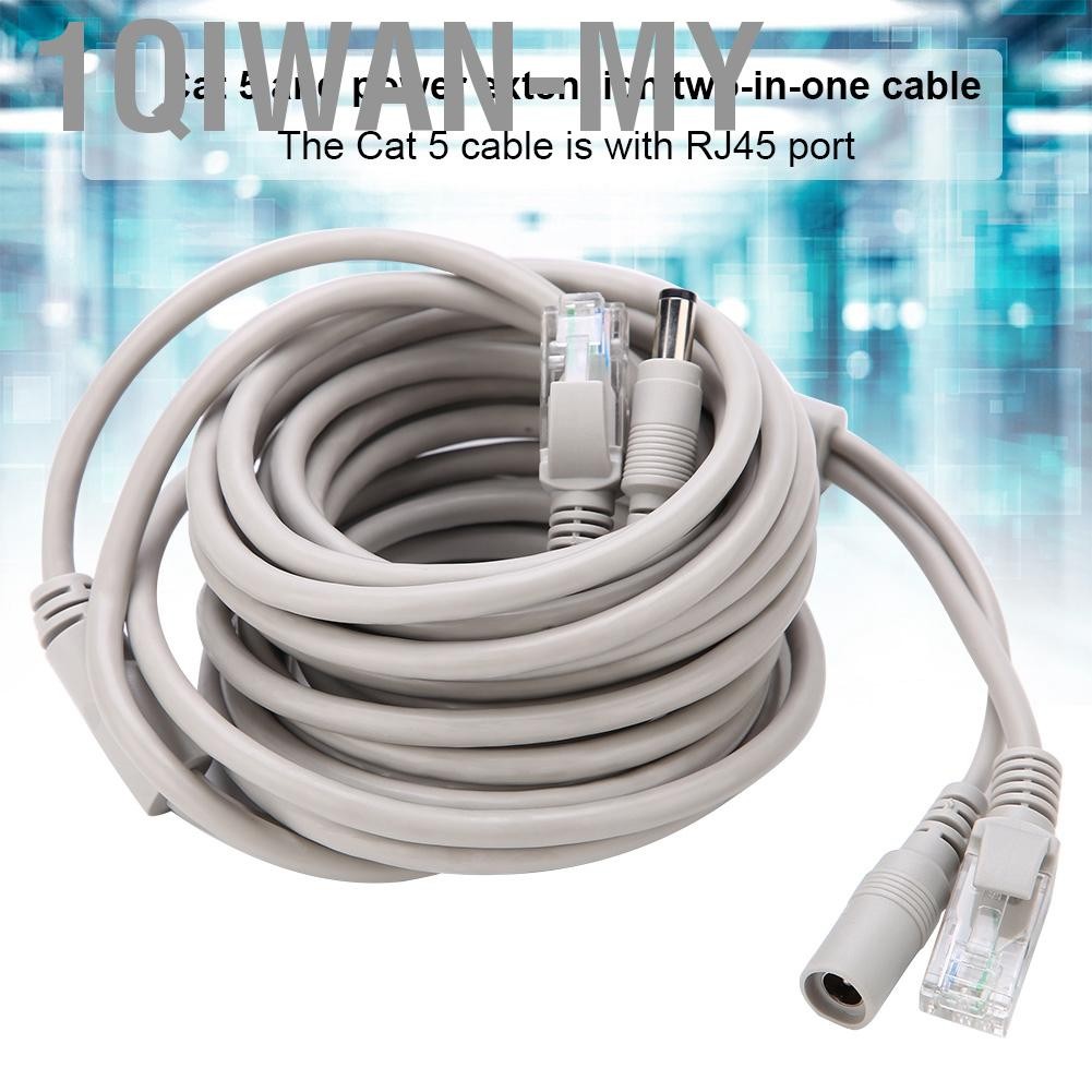 1qiwan-my RJ45+DC Ethernet CCTV Cable for IP Cameras NVR System 10Mbps ...